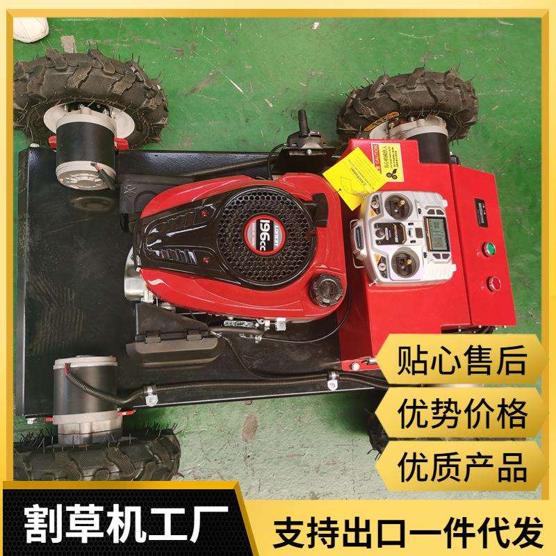 中默申厂家割草机价格油动小型家用草坪机智能无人割草机遥控
