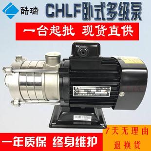 牌臥式 多級泵 CHLF2 離心泵 CHL不銹鋼多級式