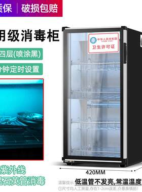 紫外线臭氧消毒柜牙科口腔工具诊所牙模器械箱台式商用加热