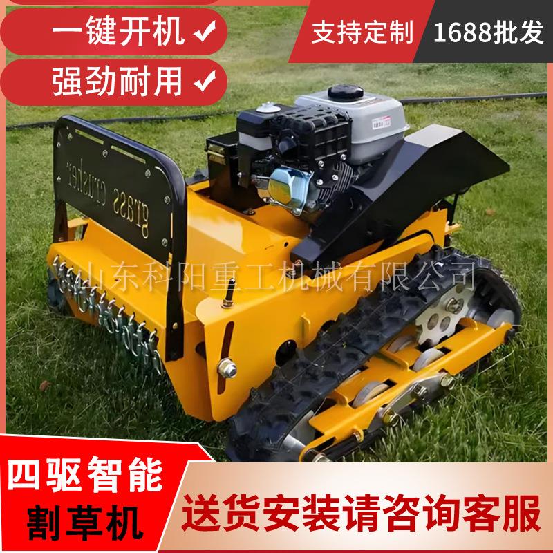 小型遥控履带割草机开荒汽油碎草机果园草坪边坡打草全地形除草机