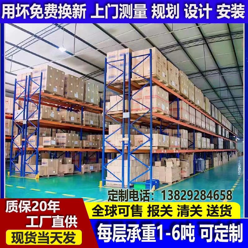 定制重型仓储型货架方便拆装无需焊接阁楼平台免费设计量大从优