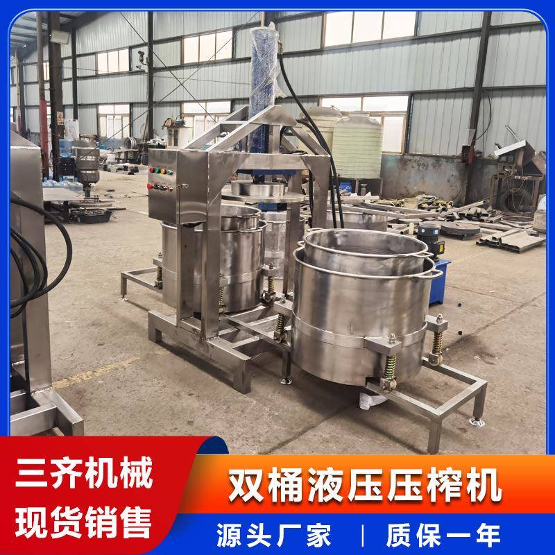 黄酒浆渣分离压榨机柠檬葡萄果汁压榨收汁机全自动酒糟压榨机