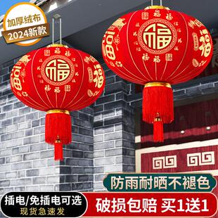 饰宫灯 饰品新年阳台装 马新2款 大红灯年笼过年挂YKN门206大春节装