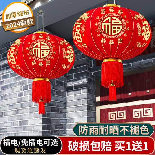 NEG马年新款笼大2红灯过年挂大门026春装节装饰品新年阳台饰宫灯
