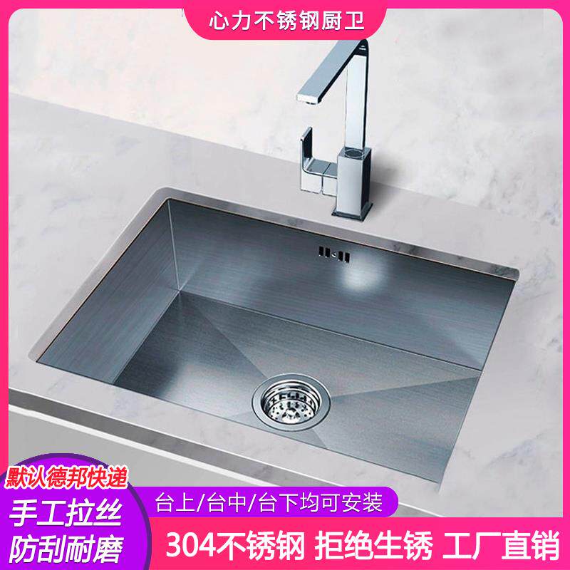 窄边拉丝304不锈钢水槽单水槽嵌入式台中台下盆厨房手工厂家直销