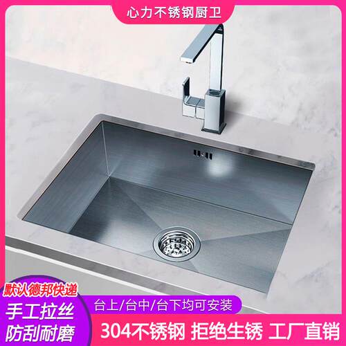 窄边拉丝304不锈钢水槽单水槽嵌入式台中台下盆厨房手工厂家直销
