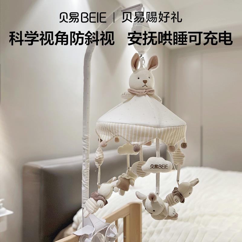 床铃悬宝宝床头音乐旋转摇铃床上挂件新婴儿具生布艺挂OPM玩式