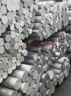 7A04-准T6铝棒GB标7A0REH大直铝棒零切7径A044-T6铝板