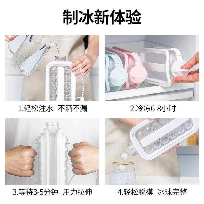 慧谷湖 日本制冰模具冰块冰格球形水壶家用矽胶储冰盒冰箱冻冰袋