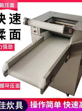 商用350压面机 全自动馒头揉面机 小型不锈钢折叠压面揉面机