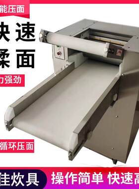 商用350压面机全自动馒头揉面机小型不锈钢折叠压面揉面机
