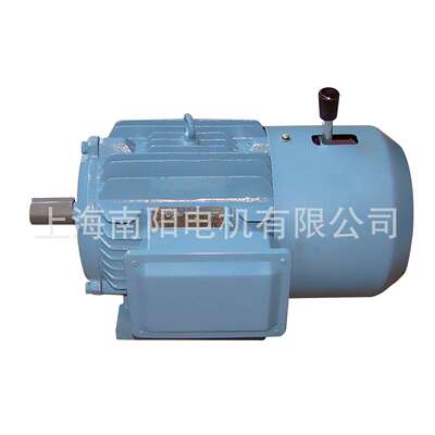 上海南阳 电磁制动电机 YEJ-4 2.2/3/4/5.5/7.5kw 三相异步电动机