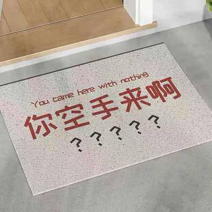 你空手来啊丝圈入户地垫室外刮泥蹭土除尘防滑玄关耐磨可裁剪地垫