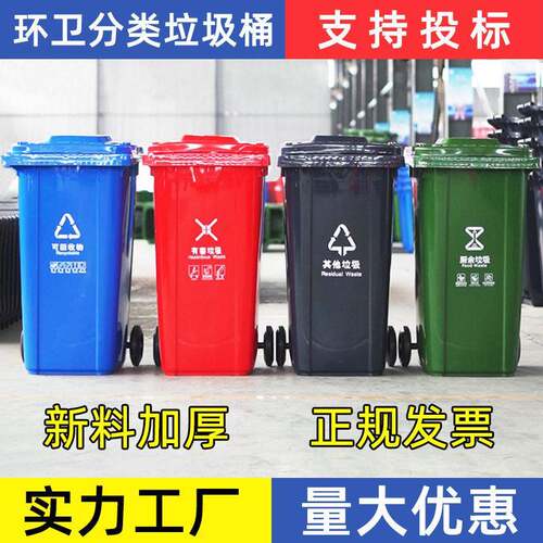大号方形环卫分类垃圾桶240L小区物业塑料脚踏加厚垃圾筒厂家