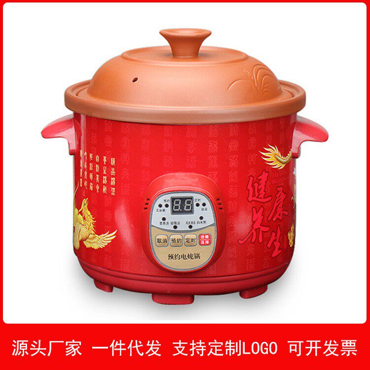 电砂锅紫砂锅陶瓷汤煲锅多功能养生炖锅煮粥家用礼品隔水炖盅