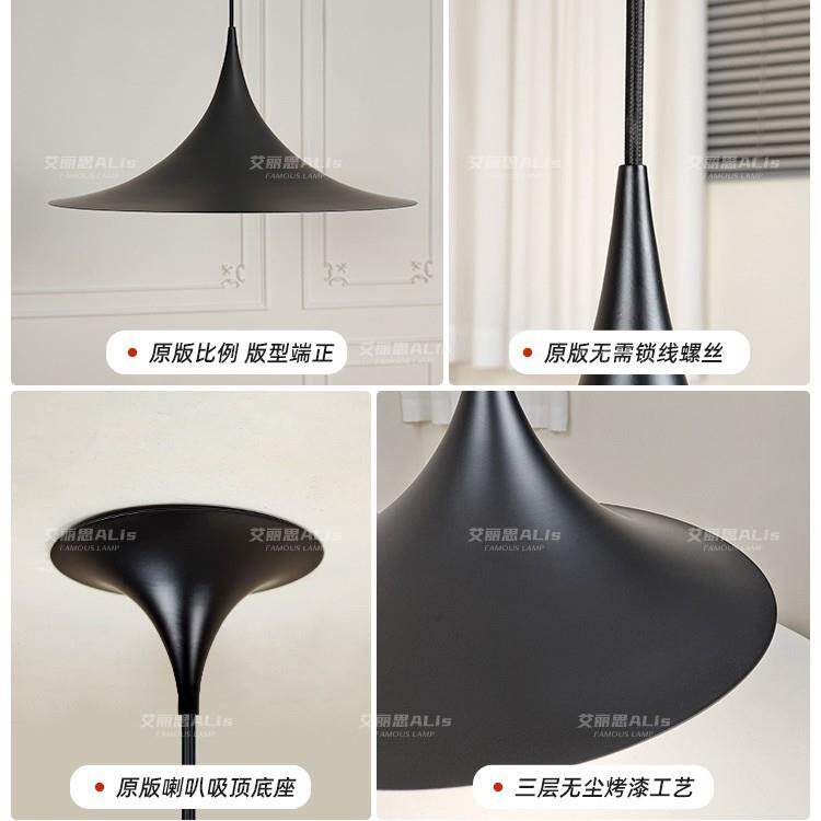 丹麦Semi喇叭灯餐厅吊灯北欧设计师简约现代个性极简书房灯吧台灯