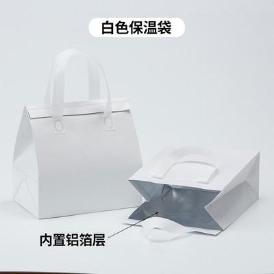 无纺布铝箔保温外卖其它包装袋