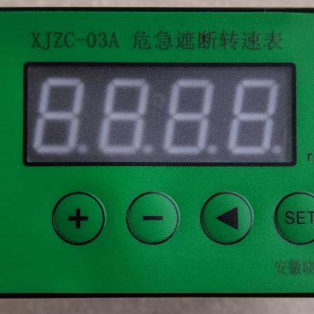 XJZC-0A危急遮断转速表