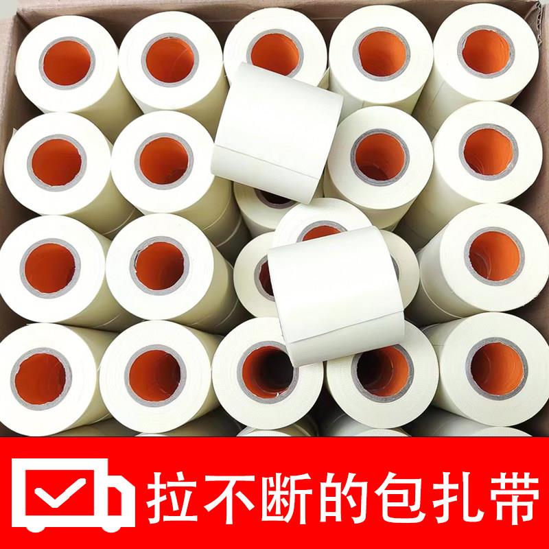 空调外机管包带整箱100卷原装加厚铜管握把皮抗老化专用绑带