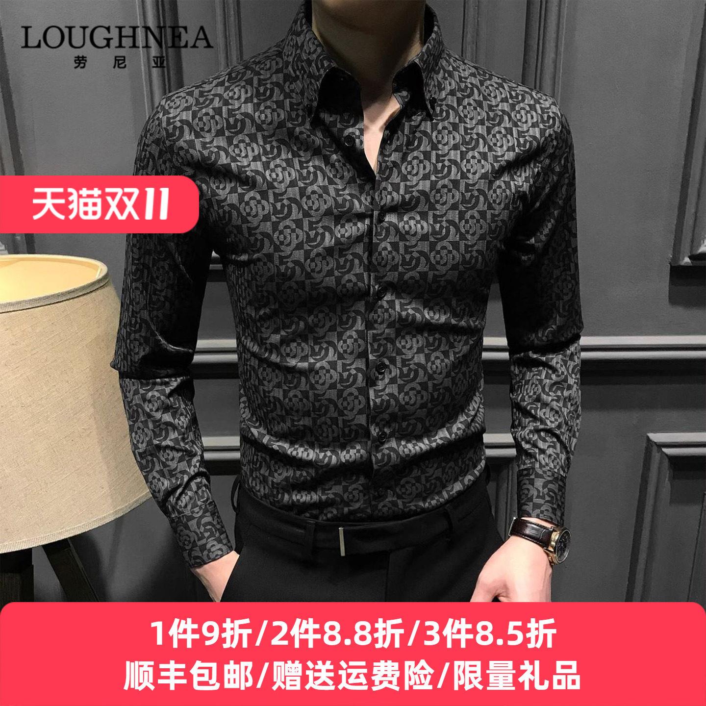LOUGHNEA轻奢痞帅碎花长袖衬衫男高级感2025春秋修身商务休闲衬衣