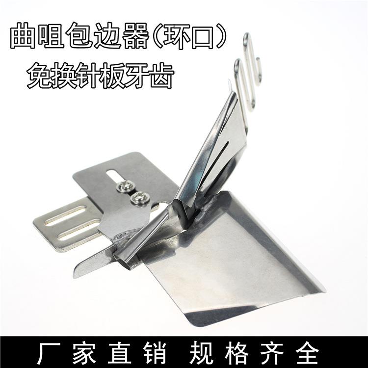 8B高车四折拉筒包边器双包边器双回口/撸子341织带包边筒龙头皮革