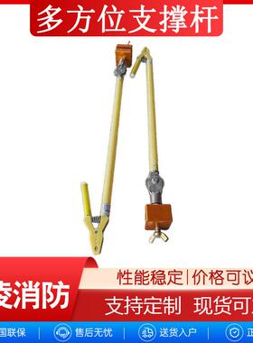 带电作业引流线固定杆多方位支撑杆ZF010215输电线路防摆动支撑架