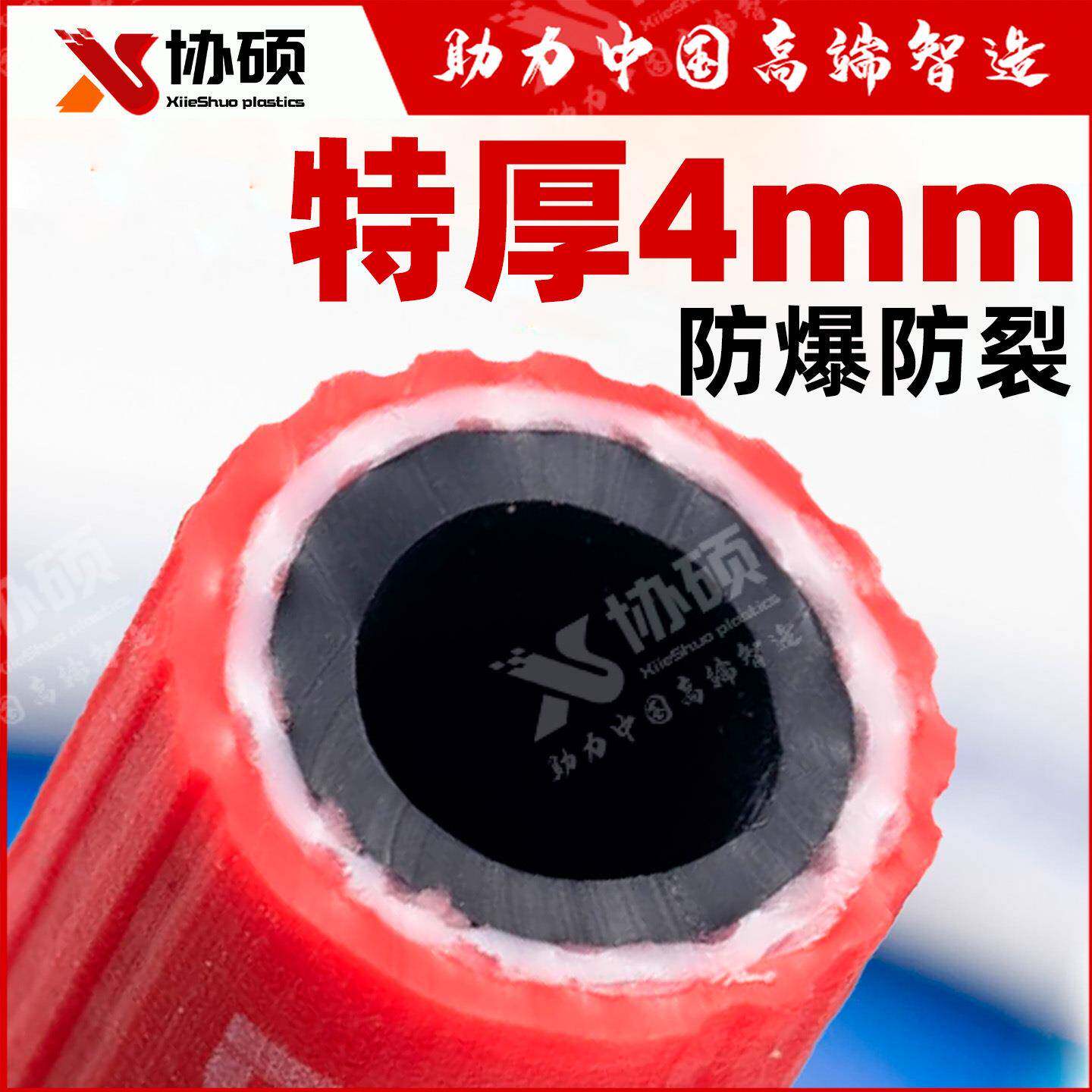 氧气乙炔管气割焊割8mm工业用高压防爆煤气丙烷氩气割枪软管pvc管