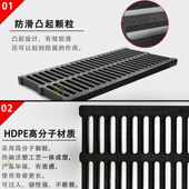 邑塑 400x600mm塑料排水沟盖板HDPE下水道地沟盖明沟槽盖雨水篦子