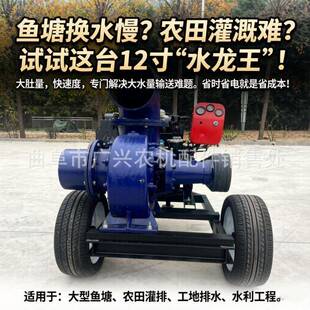 河道清淤排水抽水泵 农用倒水用混流泵 加大马力工程清淤泵