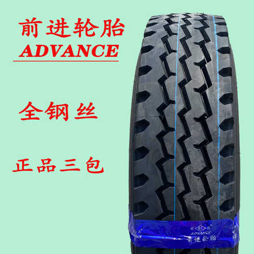 -真空轮胎5轮胎装载机2523512r22胎轮胎汽车钢丝 .前进轮胎卡车