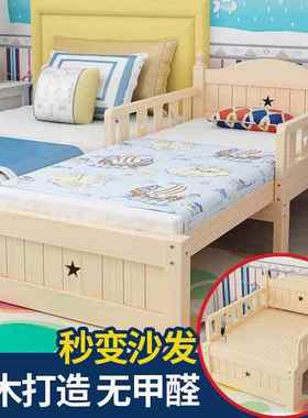 实木儿童床床带护栏伸缩小婴MY60169儿男孩女孩公主人床单大床边