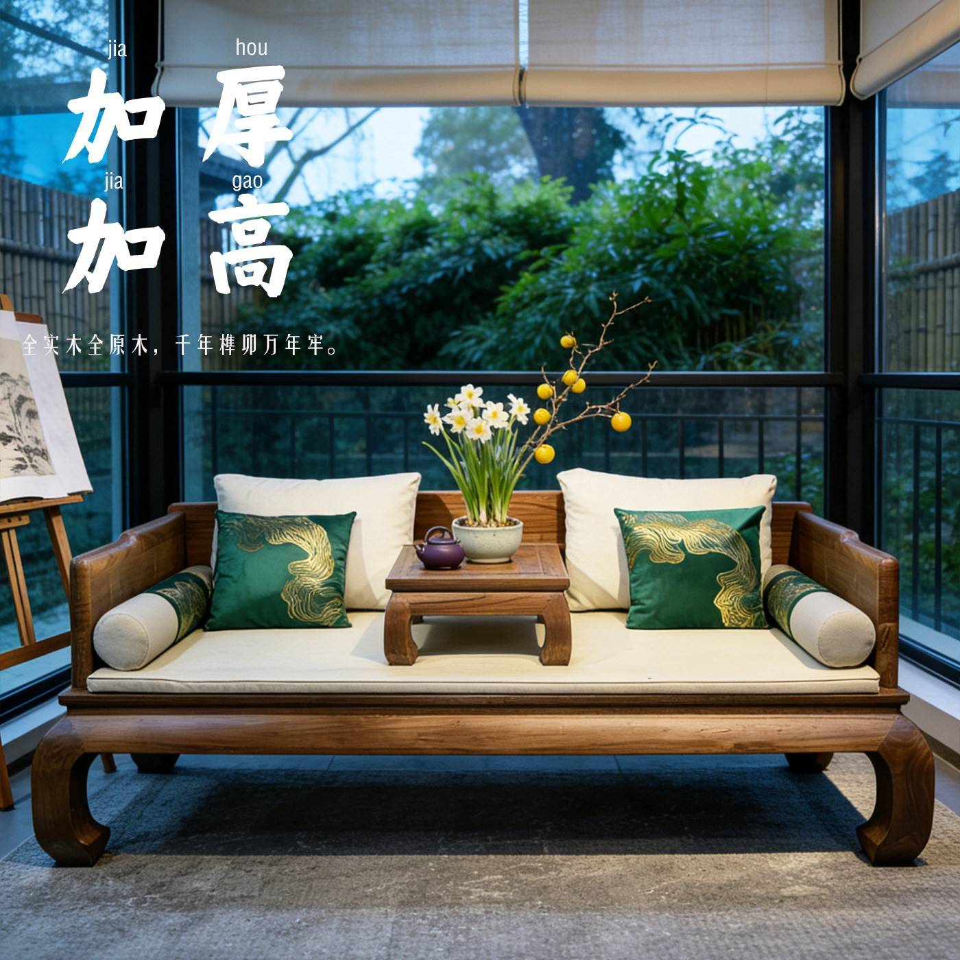 新中式实木罗汉床小户型罗汉榻推拉床榻榫卯老榆木简约客厅家俱