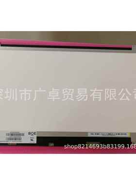 NT156WHM-N42 N32 N12 N41 N35 N46 LP156WHB-TPB1 15.6液晶屏幕