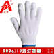 出口线手套劳保手套A级灯罩棉棉纱手套防滑加厚加密工作手套 包邮