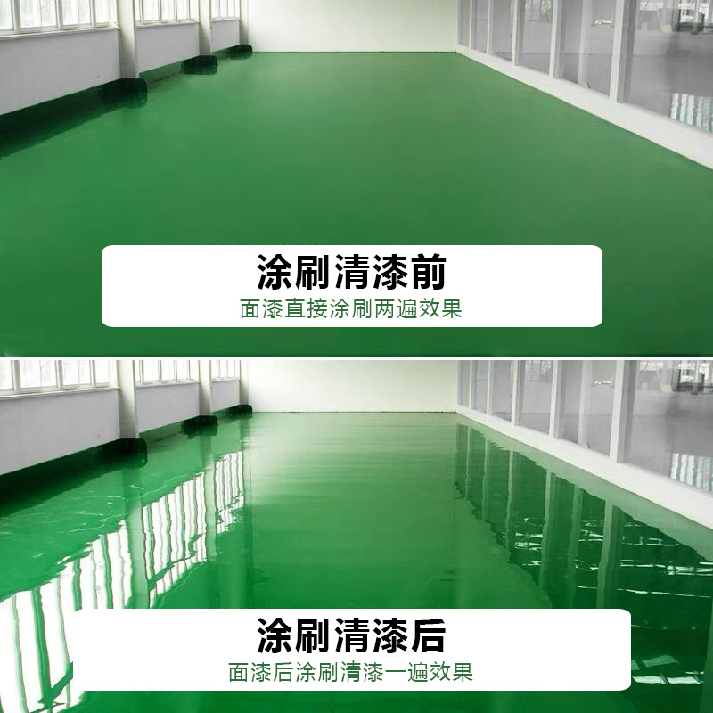 厂房环氧树脂地坪漆水泥地面漆车间耐磨地板漆车库透明罩光清漆