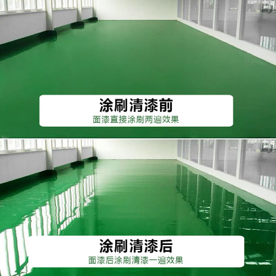厂房环氧树脂地坪漆水泥地面漆车间耐磨地板漆车库透明罩光清漆