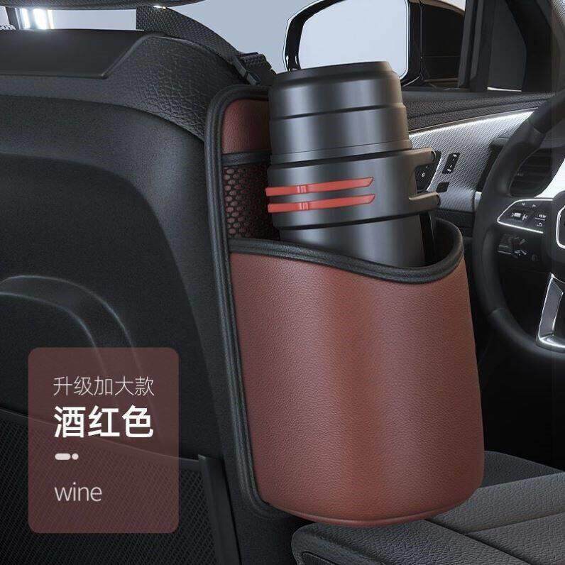 车载座椅水杯架大水壶固定器杯托汽车内用保温杯收纳袋放暖瓶支架