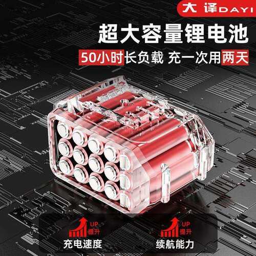 大译无刷电动扳手大扭力冲击扳手锂电风炮架子工汽修套筒充电电动