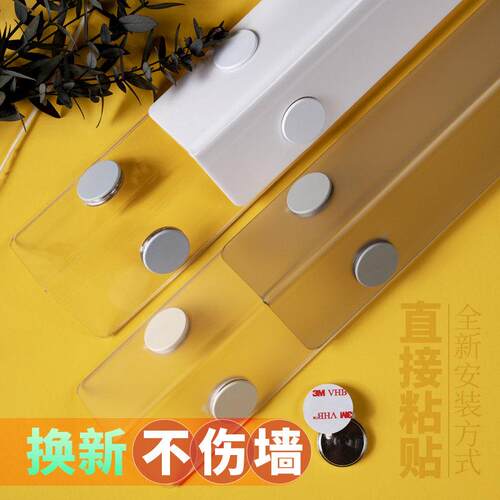 亚克撞力免打孔护墙透明防阳TT-8010角条客厅收装饰护墙保护条瓷