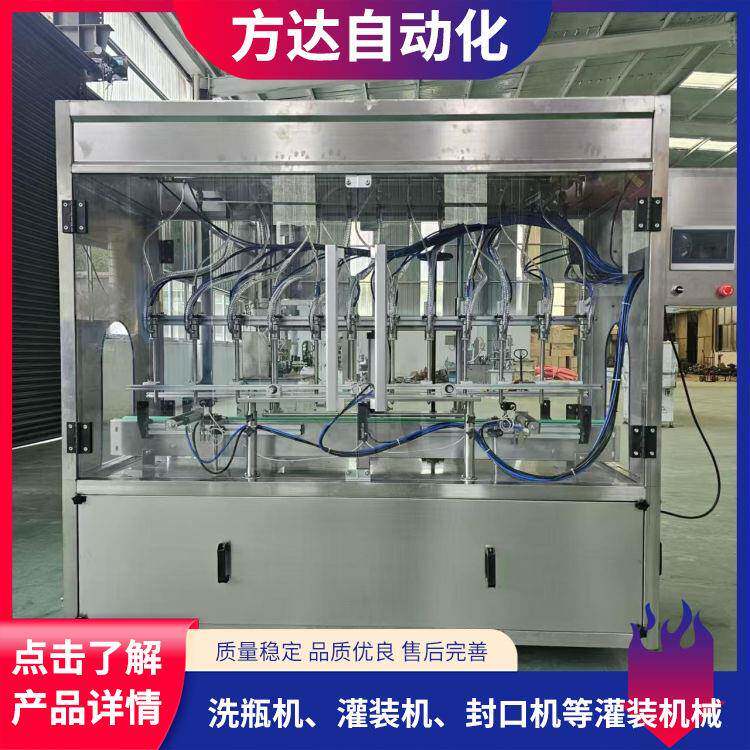 酱油醋灌装机.白酒灌装机.玻璃水灌装机全自动直线灌装机