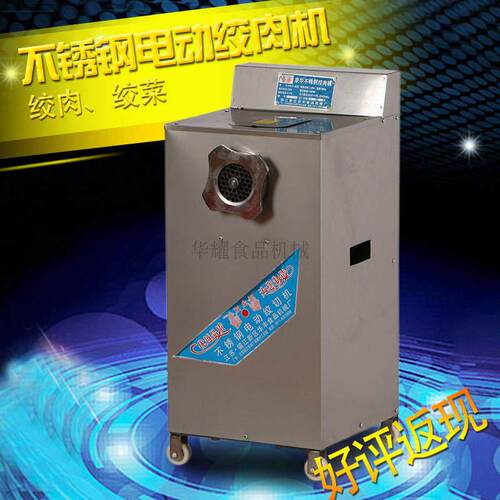 多功能绞肉机香肠机灌肠机家用绞菜机电动搅碎肉机