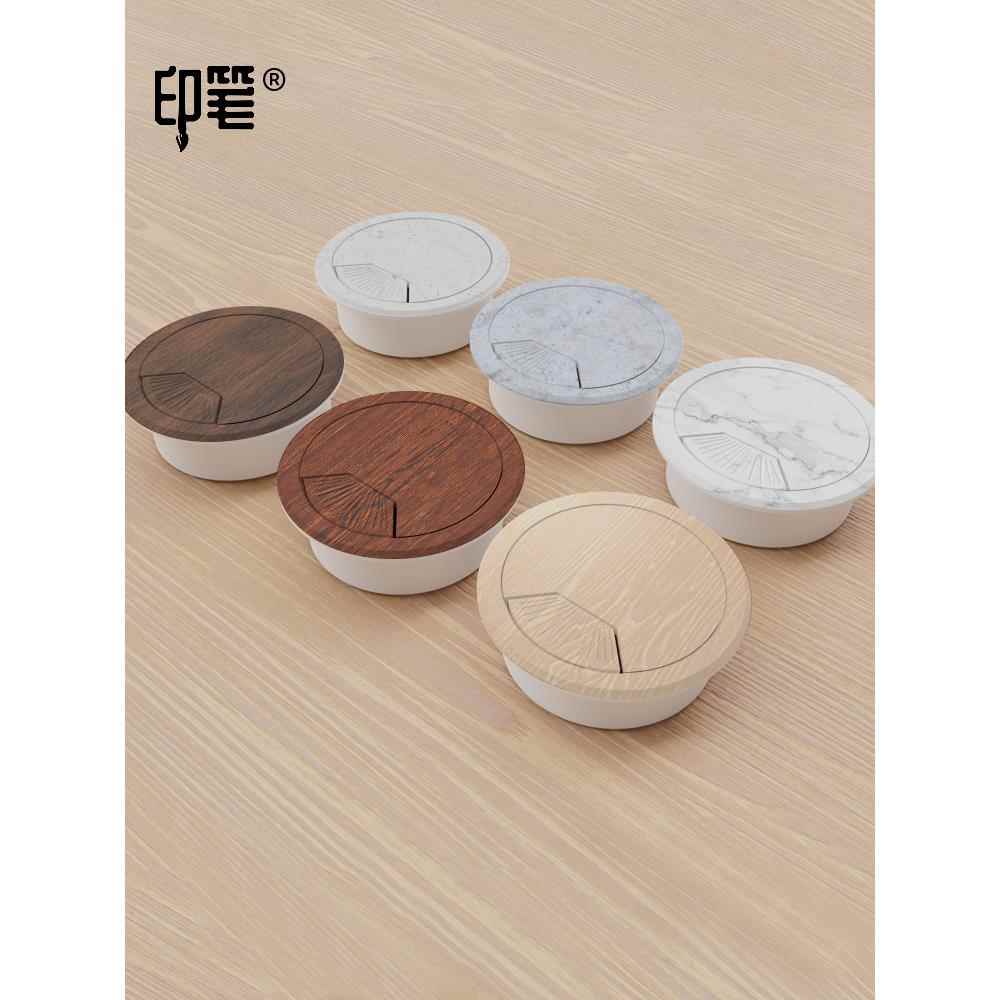 印笔电脑桌线孔盖办公桌穿线孔盖板书桌盒桌面孔洞装饰盖穿线孔盖