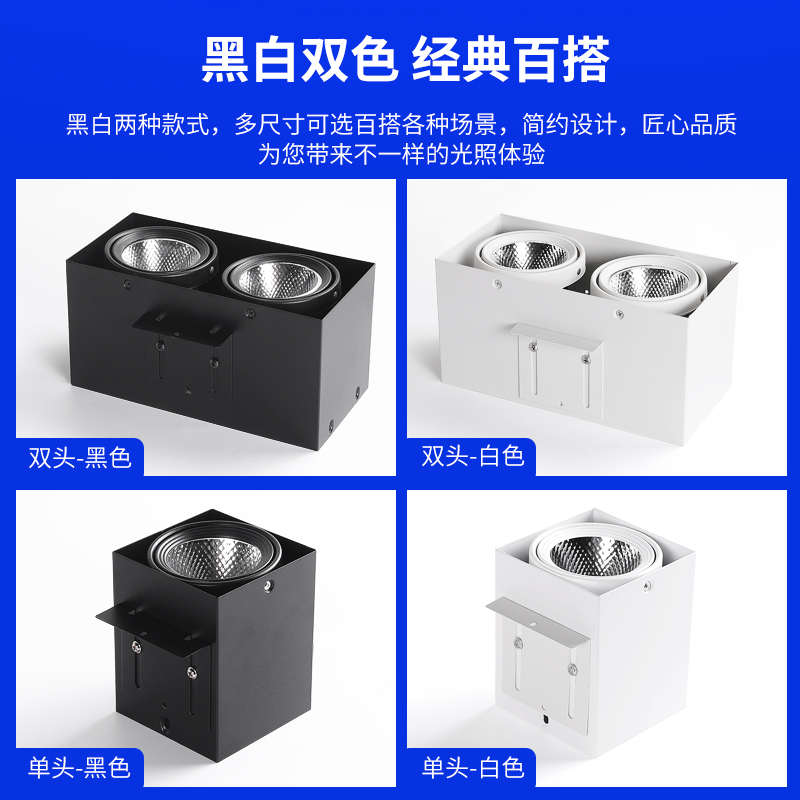 15筒灯射灯15明装方形铝方通吊顶通专用20x*双头木方10斗胆灯led
