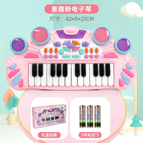 正品小钢琴儿童电子琴宝宝玩具女奏初学可弹功能多早教孩益智小孩