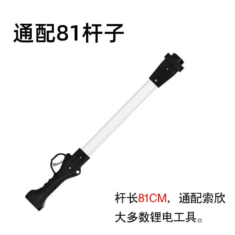 剪可调可折叠厂家欣杆力节剪高枝修枝剪刀长短索杆子折叠猫电动嘉