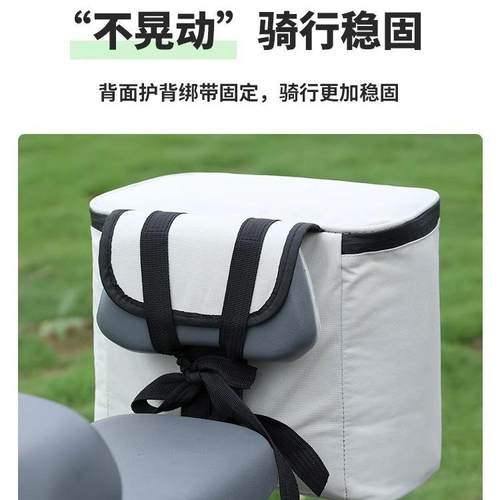 爱玛雅迪电动车电瓶车摩托车尾箱