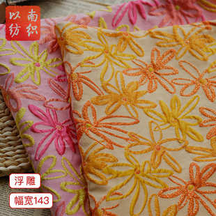 服面料锦涤浮雕色织布 蓬蓬裙箱包鞋 现代油画鲜艳风格 提花布料女装