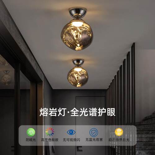 后现代熔岩吸顶灯过道灯个性创意设计师走廊玄关阳台灯装饰楼梯灯