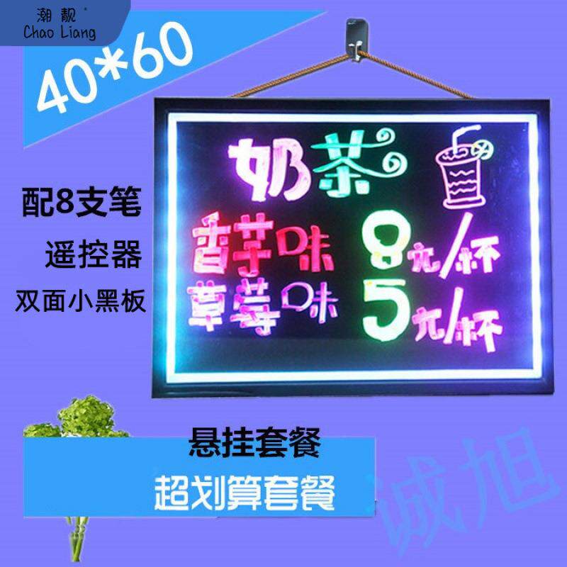 led电子荧光板悬挂式夜光黑板充电款莹光屏广告牌发光手写留包邮
