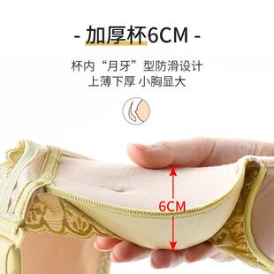 小胸6cm超厚聚拢文胸蕾丝时尚 新品 无痕无钢圈防走位 夏季 直销新款
